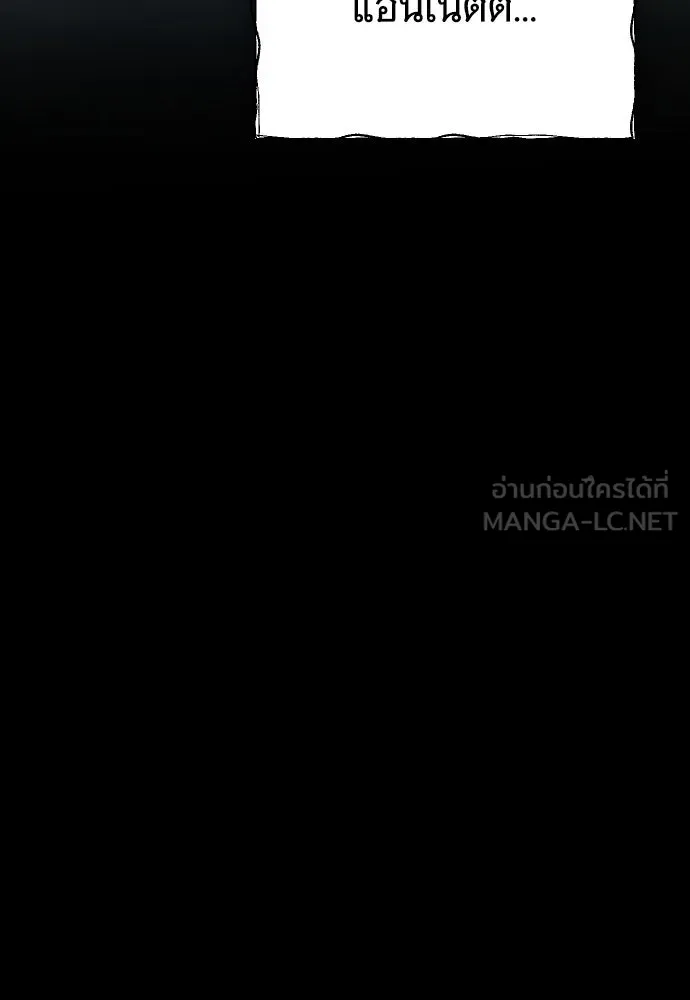 จำเลยหัวใจ ตอนที่ 57 รูปที่ 153