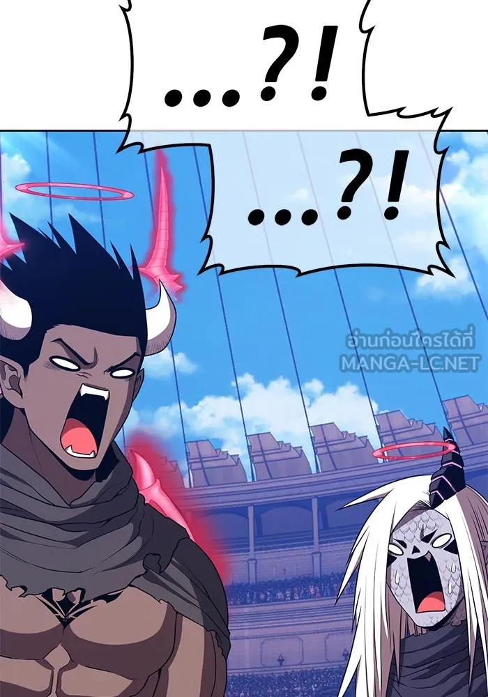 +99 ท่อนไม้พร้อมบวก ตอนที่ 46 ตึง รูปที่ 237