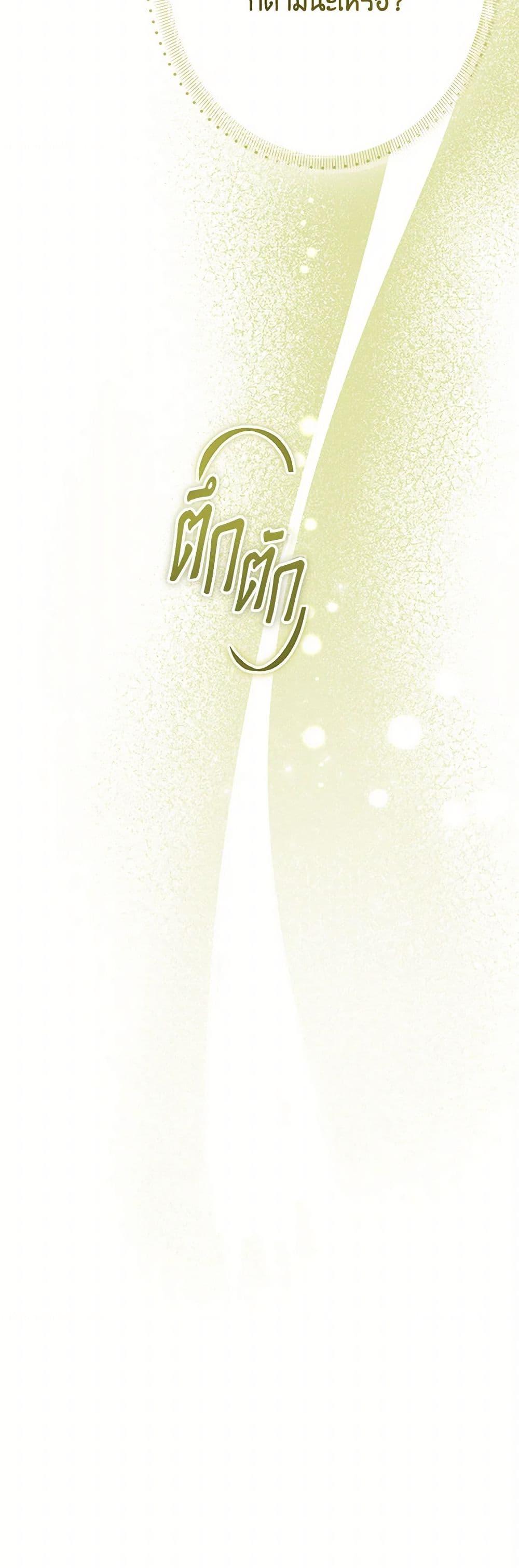 Manga-lc-com อ่านมังงะ อ่านการ์ตูน ออนไลน์ ฟรี The Devil Raises a Lady ตอนที่ 1 2 3 4 5 6 7 8 9 10 11 12 13 14 ฟรี ไม่มีโฆษณา Manga-lc - อ่าน มังงะ อ่าน การ์ตูน ออนไลน์ อ่านมังงะ ฟรี