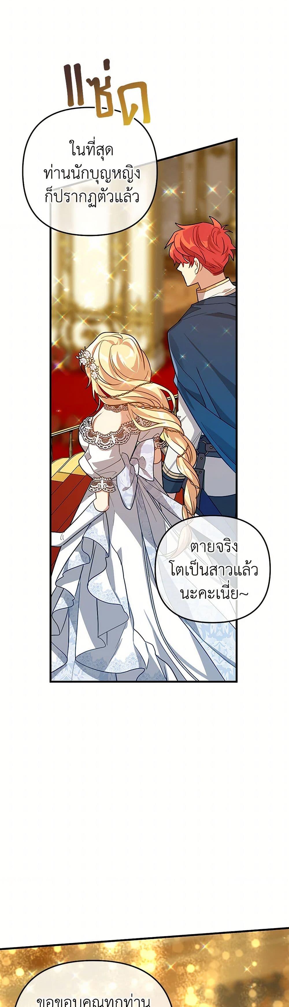 Manga-lc-com อ่านมังงะ อ่านการ์ตูน ออนไลน์ ฟรี The Baby Saint Wants to Destroy the World! ตอนที่ 1 2 3 4 5 6 7 8 9 10 11 12 13 14 ฟรี ไม่มีโฆษณา Manga-lc - อ่าน มังงะ อ่าน การ์ตูน ออนไลน์ อ่านมังงะ ฟรี