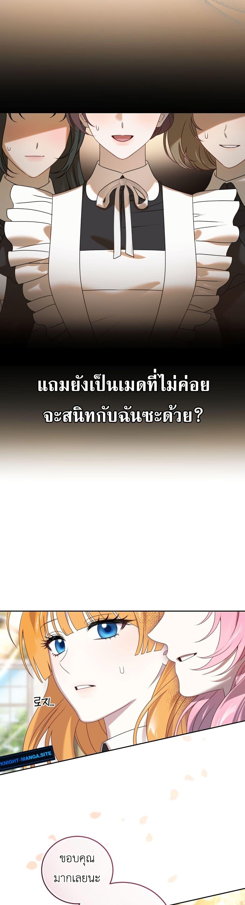 Manga-lc-com อ่านมังงะ อ่านการ์ตูน ออนไลน์ ฟรี The Obsessive Maniac Is Trying To Confine Me ตอนที่ 1 2 3 4 5 6 7 8 9 10 11 12 13 14 ฟรี ไม่มีโฆษณา Manga-lc - อ่าน มังงะ อ่าน การ์ตูน ออนไลน์ อ่านมังงะ ฟรี