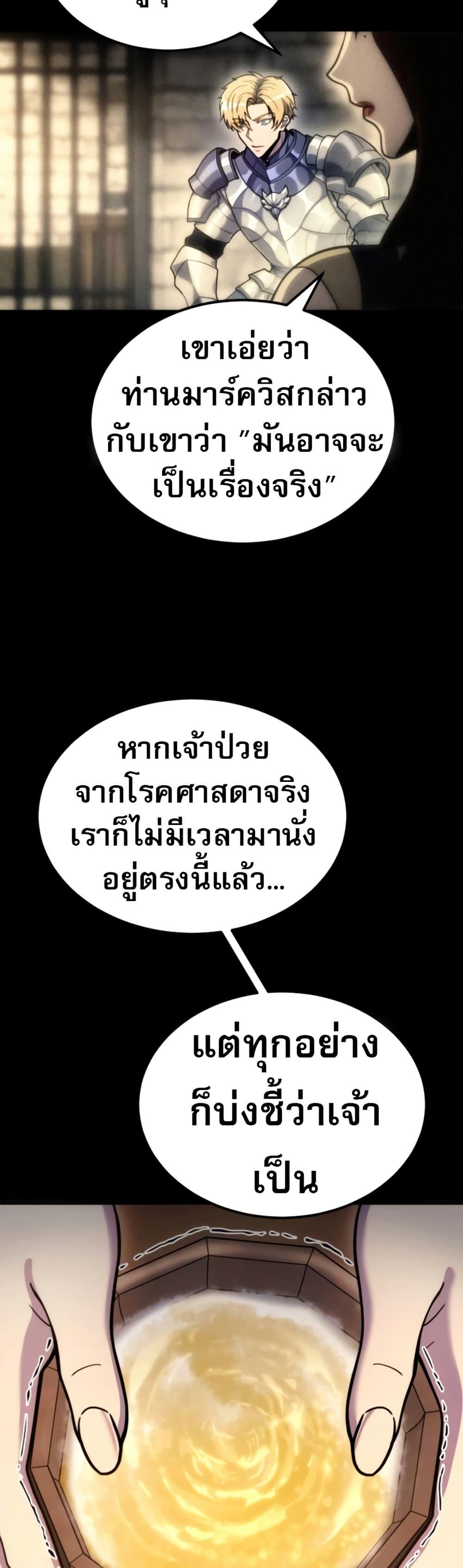 Manga-lc-com อ่านมังงะ อ่านการ์ตูน ออนไลน์ ฟรี The World-Class Extra’s Walkthrough ตอนที่ 1 2 3 4 5 6 7 8 9 10 11 12 13 14 ฟรี ไม่มีโฆษณา Manga-lc - อ่าน มังงะ อ่าน การ์ตูน ออนไลน์ อ่านมังงะ ฟรี