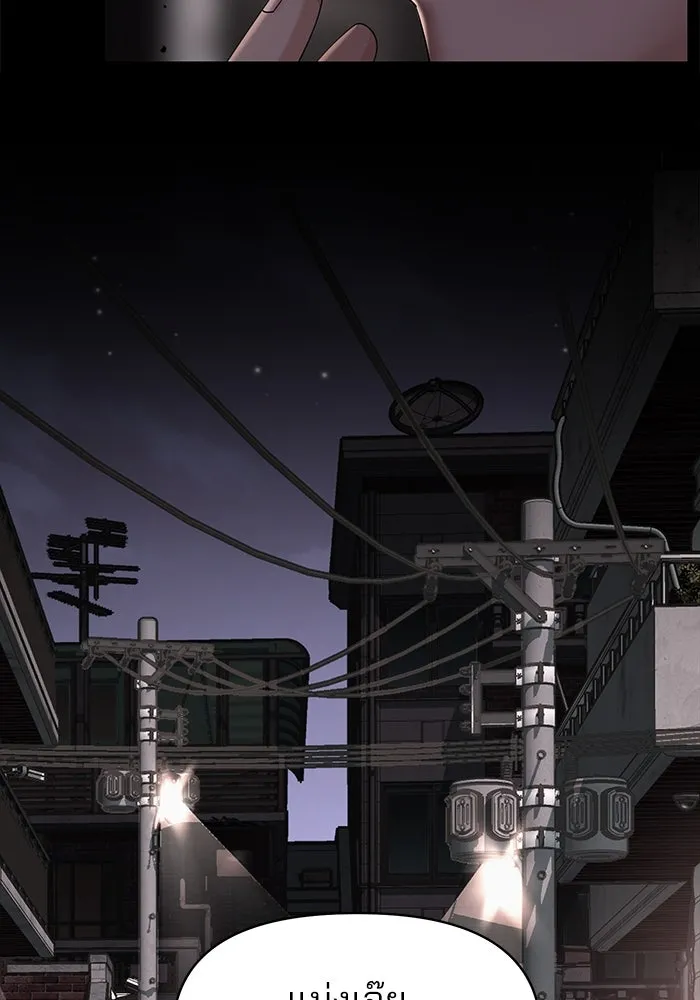 ความรักของอิซอบ ตอนที่ 22 รูปที่ 47