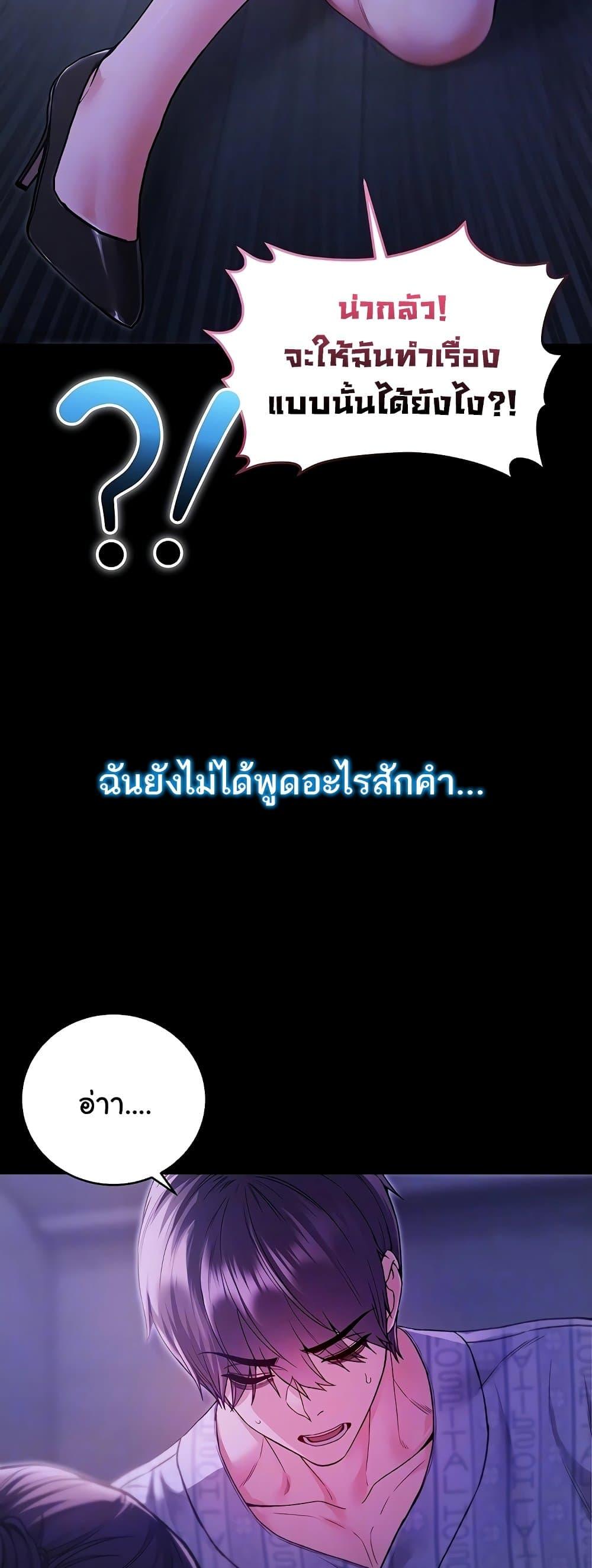 Doujin-Lc- อ่าน โดจิน มังฮวา เกาหลี ญี่ปุ่น จีน แปลไทย I Am a Vampire ตอนที่ 1 2 3 4 5 6 7 8 9 10 11 12 13 14 ฟรี ไม่มีโฆษณา อ่าน โดจิน Manhwa เกาหลี ญี่ปุ่น จีน เรามีครบ คัดมาให้เน้นๆ โดจิน 18+ รับประกันความฟินโดย  Doujin Lc