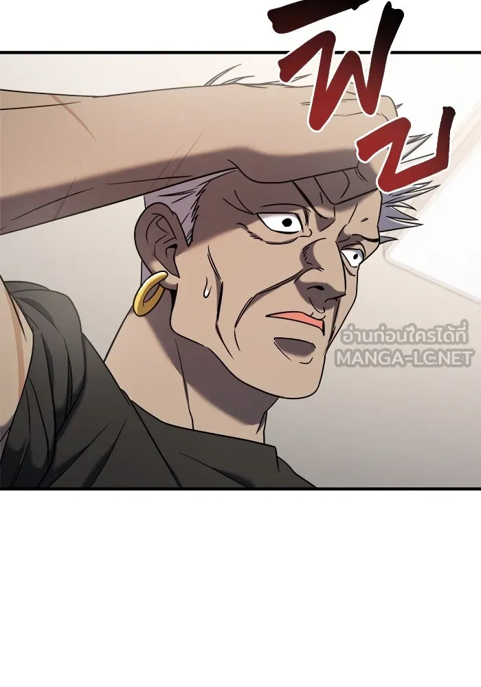 วายร้ายก็อยากมีรัก ตอนที่ 72 รูปที่ 90