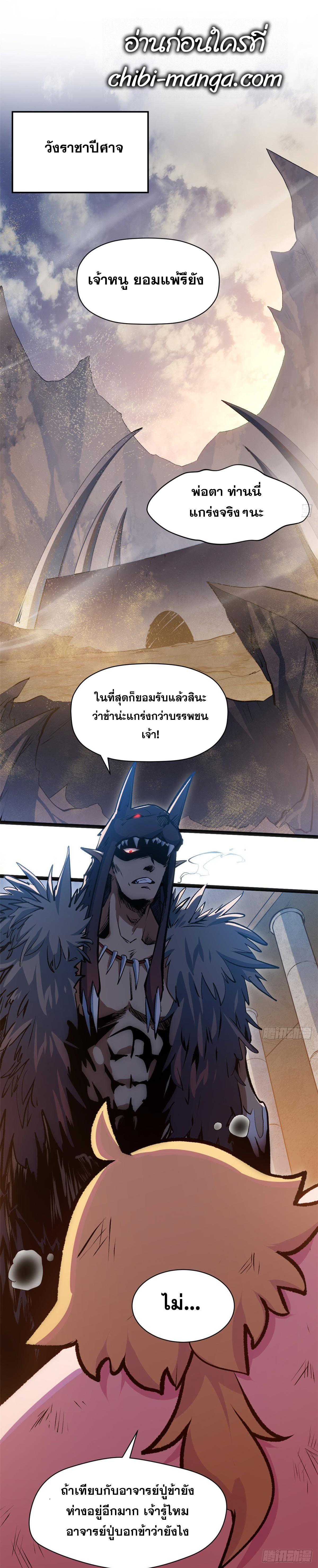 Manga-lc-com อ่านมังงะ อ่านการ์ตูน ออนไลน์ ฟรี Top Tier Providence ตอนที่ 1 2 3 4 5 6 7 8 9 10 11 12 13 14 ฟรี ไม่มีโฆษณา Manga-lc - อ่าน มังงะ อ่าน การ์ตูน ออนไลน์ อ่านมังงะ ฟรี