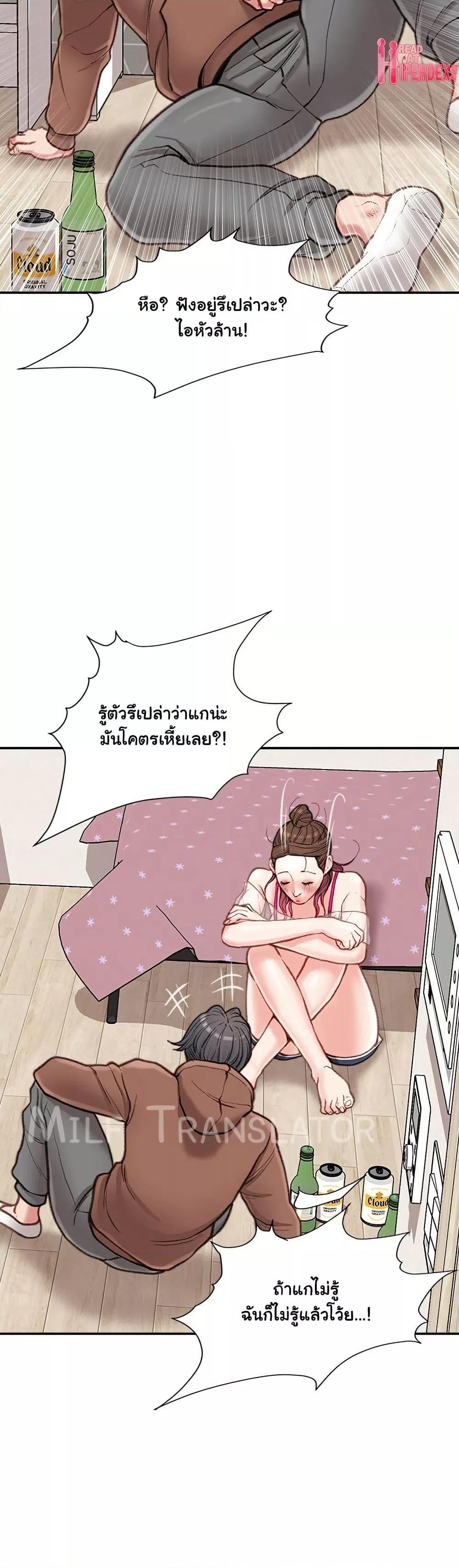 Doujin-Lc- อ่าน โดจิน มังฮวา เกาหลี ญี่ปุ่น จีน แปลไทย Distractions ตอนที่ 1 2 3 4 5 6 7 8 9 10 11 12 13 14 ฟรี ไม่มีโฆษณา อ่าน โดจิน Manhwa เกาหลี ญี่ปุ่น จีน เรามีครบ คัดมาให้เน้นๆ โดจิน 18+ รับประกันความฟินโดย  Doujin Lc