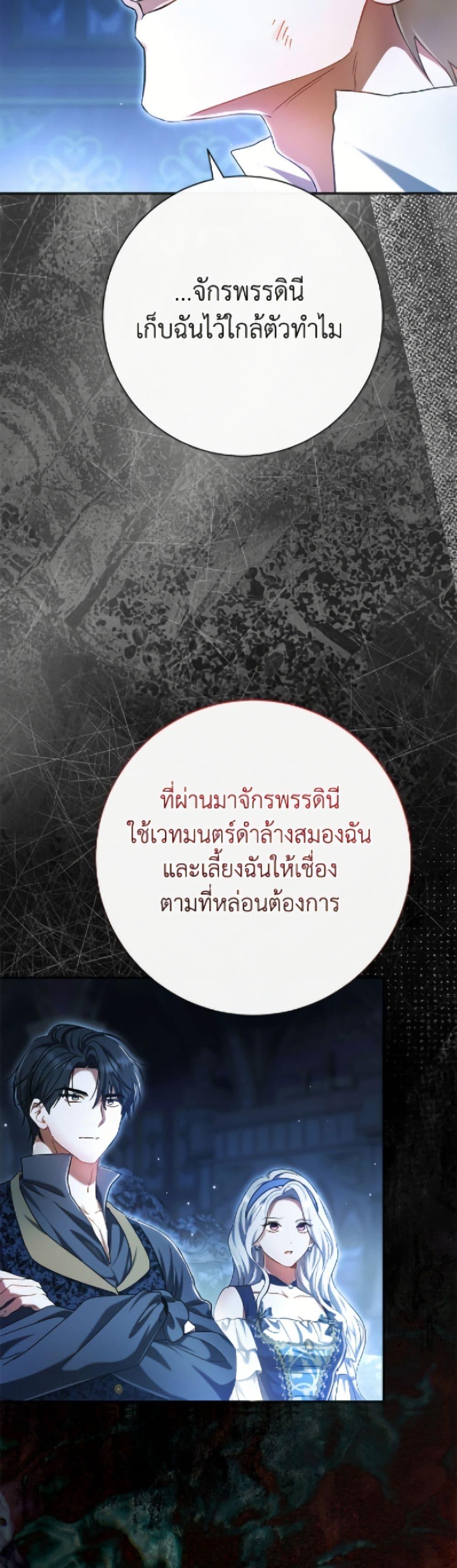 Manga-lc-com อ่านมังงะ อ่านการ์ตูน ออนไลน์ ฟรี The Villain’s Match Is Too Perfect ตอนที่ 1 2 3 4 5 6 7 8 9 10 11 12 13 14 ฟรี ไม่มีโฆษณา Manga-lc - อ่าน มังงะ อ่าน การ์ตูน ออนไลน์ อ่านมังงะ ฟรี