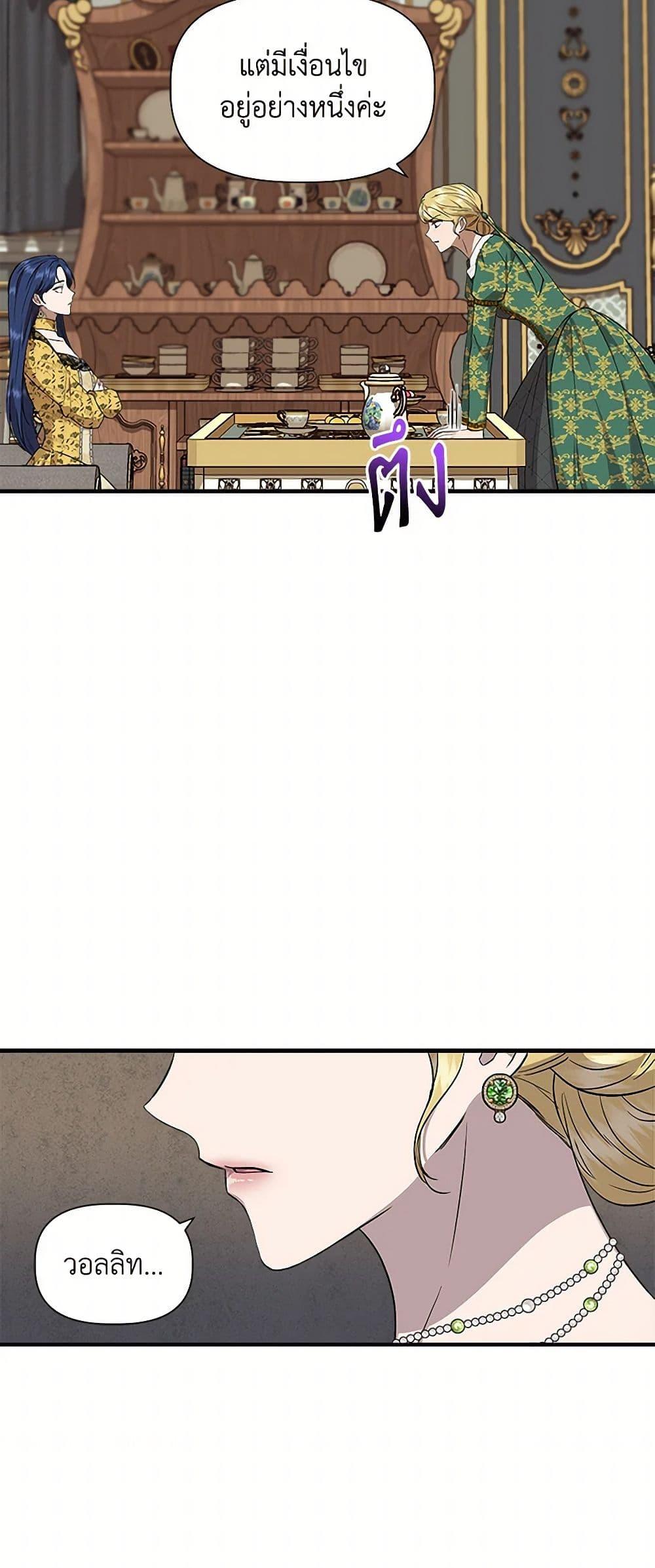 Manga-lc-com อ่านมังงะ อ่านการ์ตูน ออนไลน์ ฟรี I Wasn’t the Cinderella ตอนที่ 1 2 3 4 5 6 7 8 9 10 11 12 13 14 ฟรี ไม่มีโฆษณา Manga-lc - อ่าน มังงะ อ่าน การ์ตูน ออนไลน์ อ่านมังงะ ฟรี