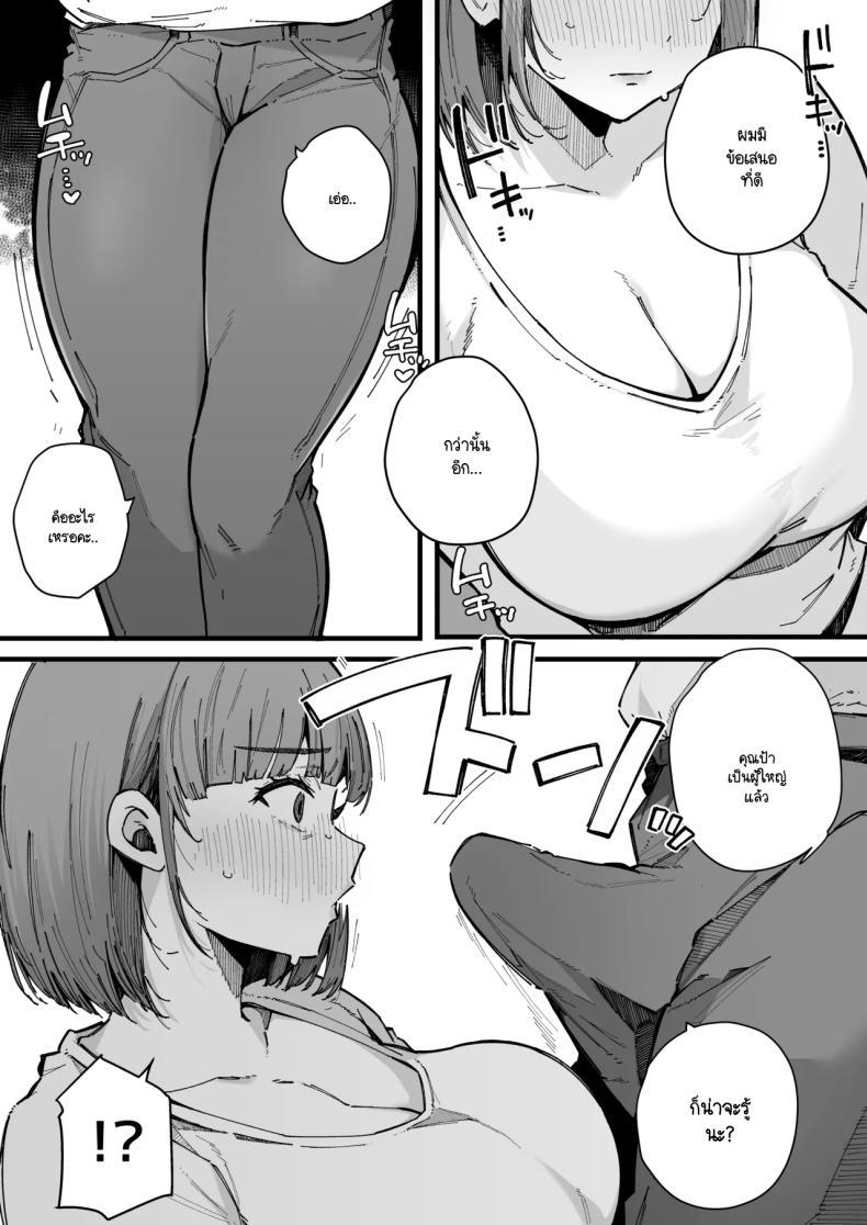 Doujin-Lc- อ่าน โดจิน มังฮวา เกาหลี ญี่ปุ่น จีน แปลไทย อย่ากระแทกซิงเกิลมัม [BlossomSphere (Sakurayu Hal)] Hahaoya de Irarenaku Natta Watashi ตอนที่ 1 2 3 4 5 6 7 8 9 10 11 12 13 14 ฟรี ไม่มีโฆษณา อ่าน โดจิน Manhwa เกาหลี ญี่ปุ่น จีน เรามีครบ คัดมาให้เน้นๆ โดจิน 18+ รับประกันความฟินโดย  Doujin Lc