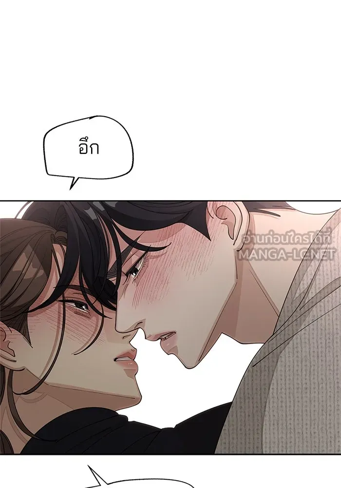 ความรักของอิซอบ ตอนที่ 49 รูปที่ 69