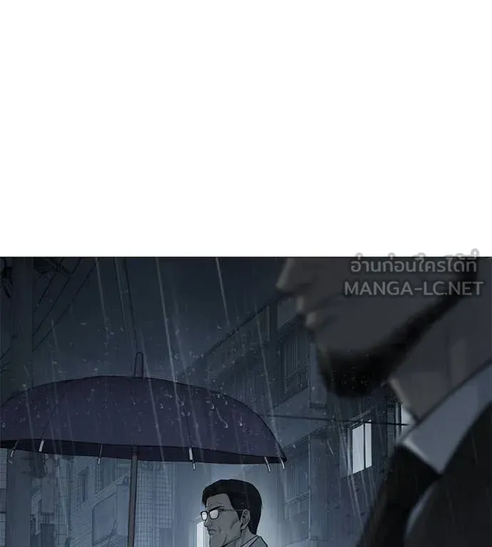 มัจจุราชชุดแดง ตอนที่ 14 รูปที่ 181