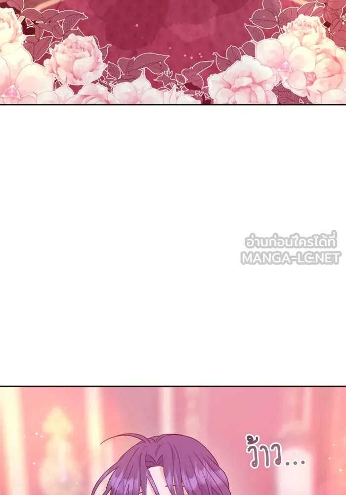 ไม่รักให้ตาย ตอนที่ 9 รูปที่ 36