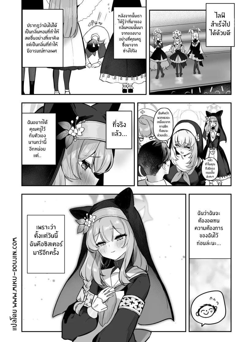 Doujin-Lc- อ่าน โดจิน มังฮวา เกาหลี ญี่ปุ่น จีน แปลไทย บทเรียนของไอดอล[N7747, MASKDO (Isegawa Yasutaka, Masco)] Dokidoki Idol Lesson ตอนที่ 1 2 3 4 5 6 7 8 9 10 11 12 13 14 ฟรี ไม่มีโฆษณา อ่าน โดจิน Manhwa เกาหลี ญี่ปุ่น จีน เรามีครบ คัดมาให้เน้นๆ โดจิน 18+ รับประกันความฟินโดย  Doujin Lc