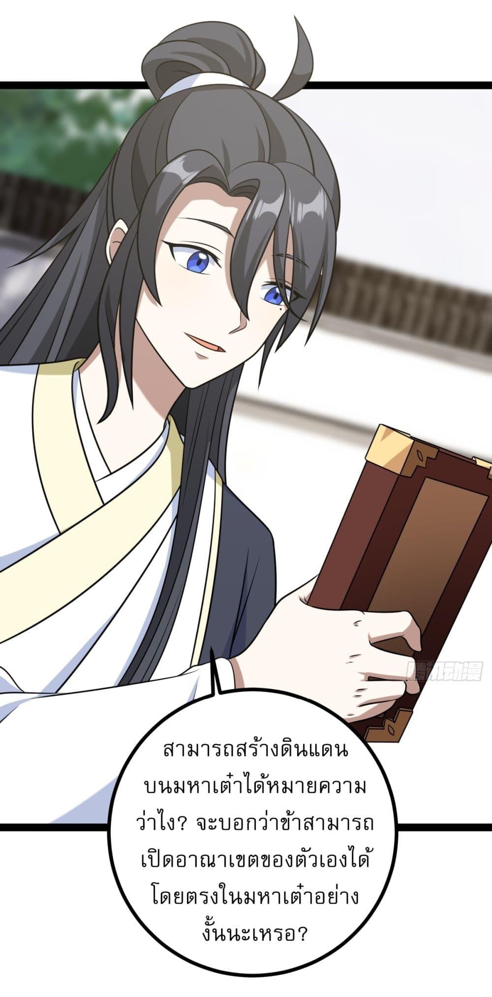 Manga-lc-com อ่านมังงะ อ่านการ์ตูน ออนไลน์ ฟรี Invincible After a Hundred Years of Seclusion ตอนที่ 1 2 3 4 5 6 7 8 9 10 11 12 13 14 ฟรี ไม่มีโฆษณา Manga-lc - อ่าน มังงะ อ่าน การ์ตูน ออนไลน์ อ่านมังงะ ฟรี