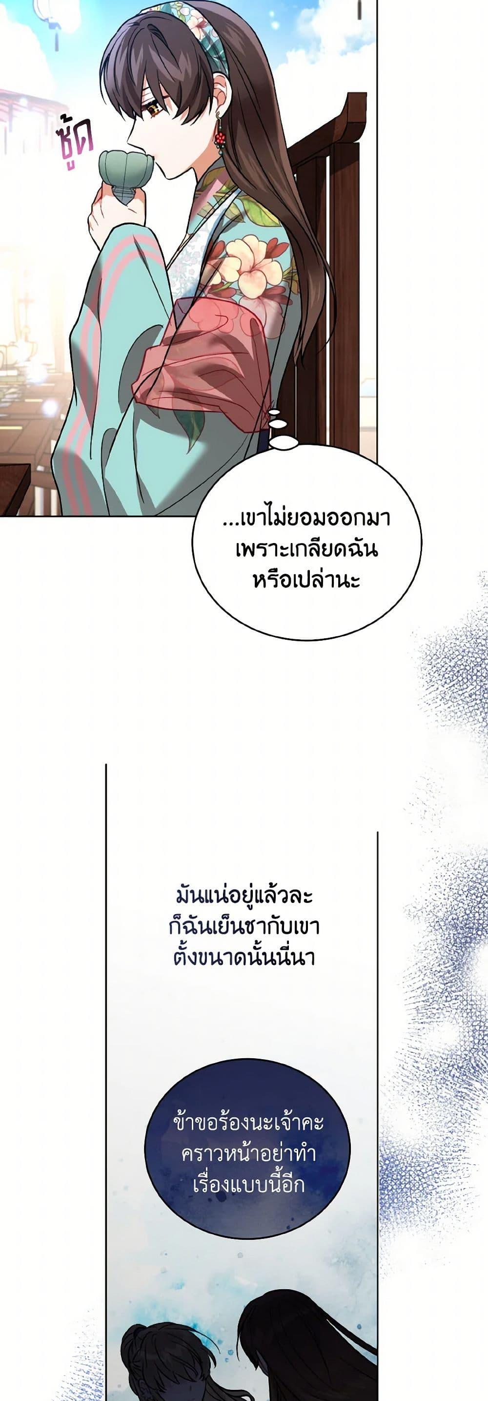 Manga-lc-com อ่านมังงะ อ่านการ์ตูน ออนไลน์ ฟรี Empress’s Flower Garden ตอนที่ 1 2 3 4 5 6 7 8 9 10 11 12 13 14 ฟรี ไม่มีโฆษณา Manga-lc - อ่าน มังงะ อ่าน การ์ตูน ออนไลน์ อ่านมังงะ ฟรี