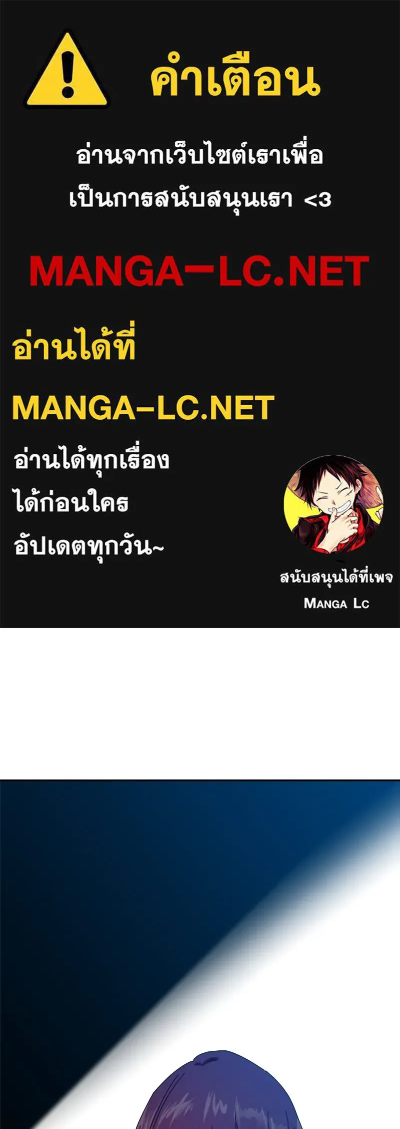 Pyramid Game เกมพีระมิด ตอนที่ 45 รูปที่ 1