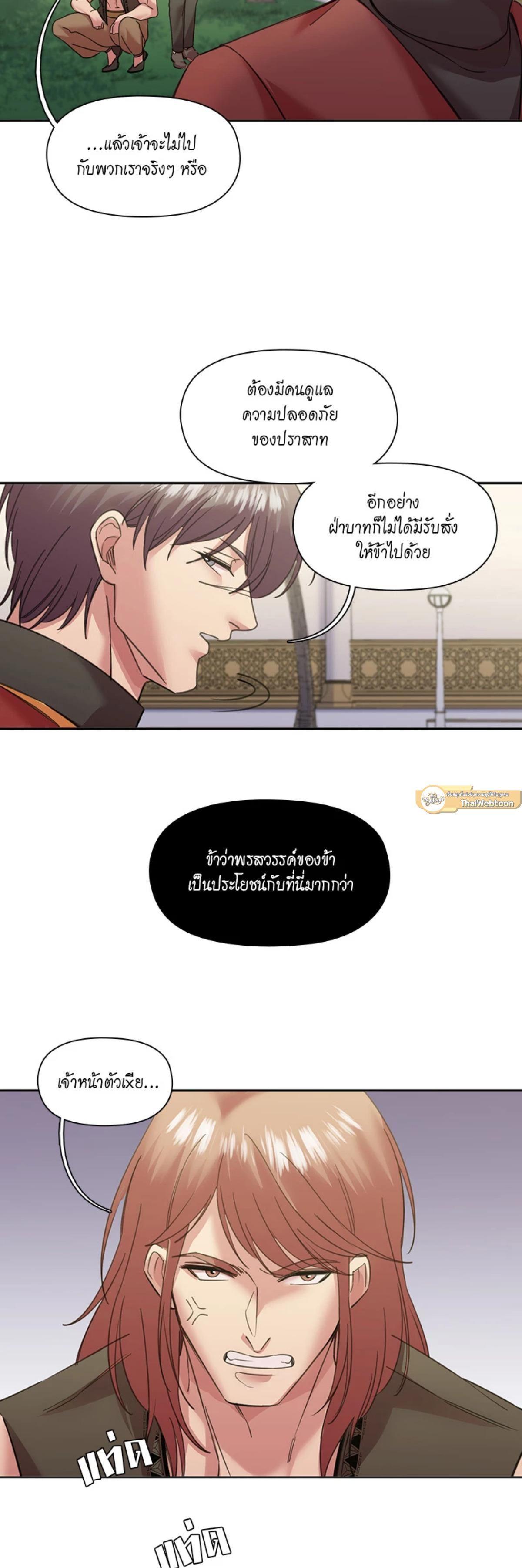 Manga-lc-com อ่านมังงะ อ่านการ์ตูน ออนไลน์ ฟรี I was Reborn as the Villainess’ Father and I Need XXX to Survive! ตอนที่ 1 2 3 4 5 6 7 8 9 10 11 12 13 14 ฟรี ไม่มีโฆษณา Manga-lc - อ่าน มังงะ อ่าน การ์ตูน ออนไลน์ อ่านมังงะ ฟรี