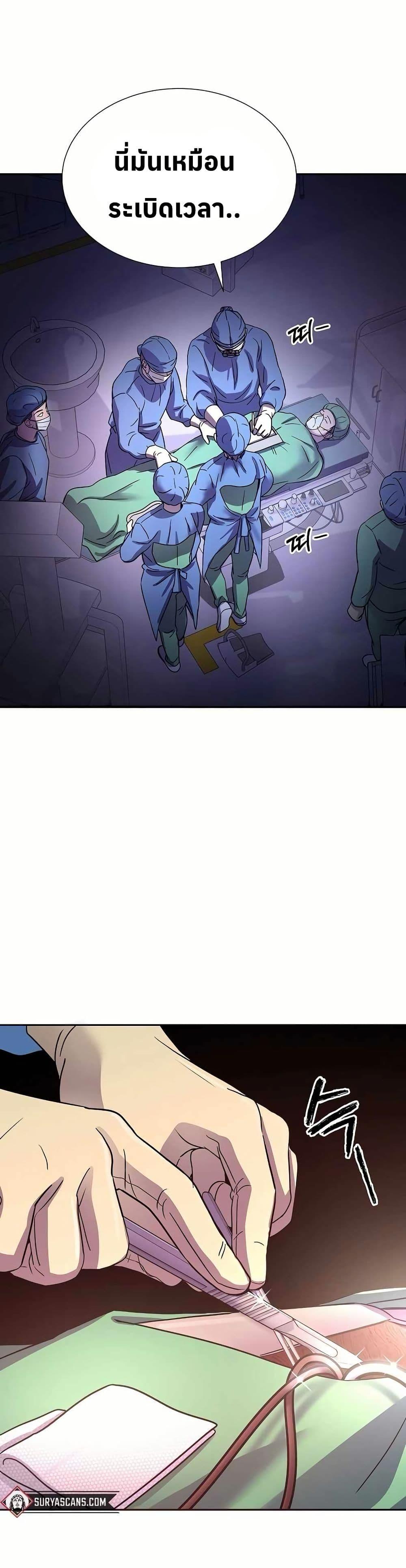 Manga-lc-com อ่านมังงะ อ่านการ์ตูน ออนไลน์ ฟรี Return of the Max-Level Doctor ตอนที่ 1 2 3 4 5 6 7 8 9 10 11 12 13 14 ฟรี ไม่มีโฆษณา Manga-lc - อ่าน มังงะ อ่าน การ์ตูน ออนไลน์ อ่านมังงะ ฟรี