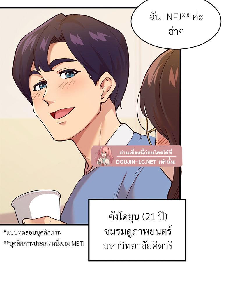 Doujin-Lc- อ่าน โดจิน มังฮวา เกาหลี ญี่ปุ่น จีน แปลไทย Playing On Hard Mode ตอนที่ 1 2 3 4 5 6 7 8 9 10 11 12 13 14 ฟรี ไม่มีโฆษณา อ่าน โดจิน Manhwa เกาหลี ญี่ปุ่น จีน เรามีครบ คัดมาให้เน้นๆ โดจิน 18+ รับประกันความฟินโดย  Doujin Lc