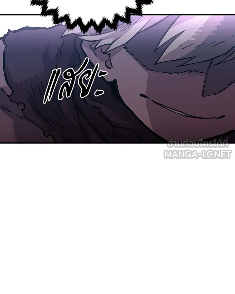 Player ตอนที่ 9 รูปที่ 66