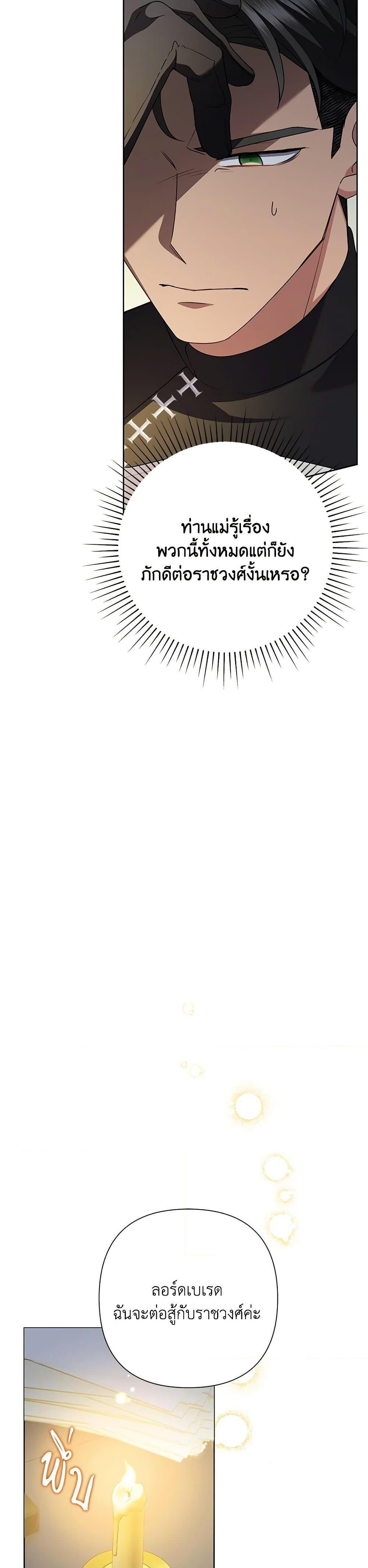 Manga-lc-com อ่านมังงะ อ่านการ์ตูน ออนไลน์ ฟรี Today the Villainess Has Fun Again ตอนที่ 1 2 3 4 5 6 7 8 9 10 11 12 13 14 ฟรี ไม่มีโฆษณา Manga-lc - อ่าน มังงะ อ่าน การ์ตูน ออนไลน์ อ่านมังงะ ฟรี