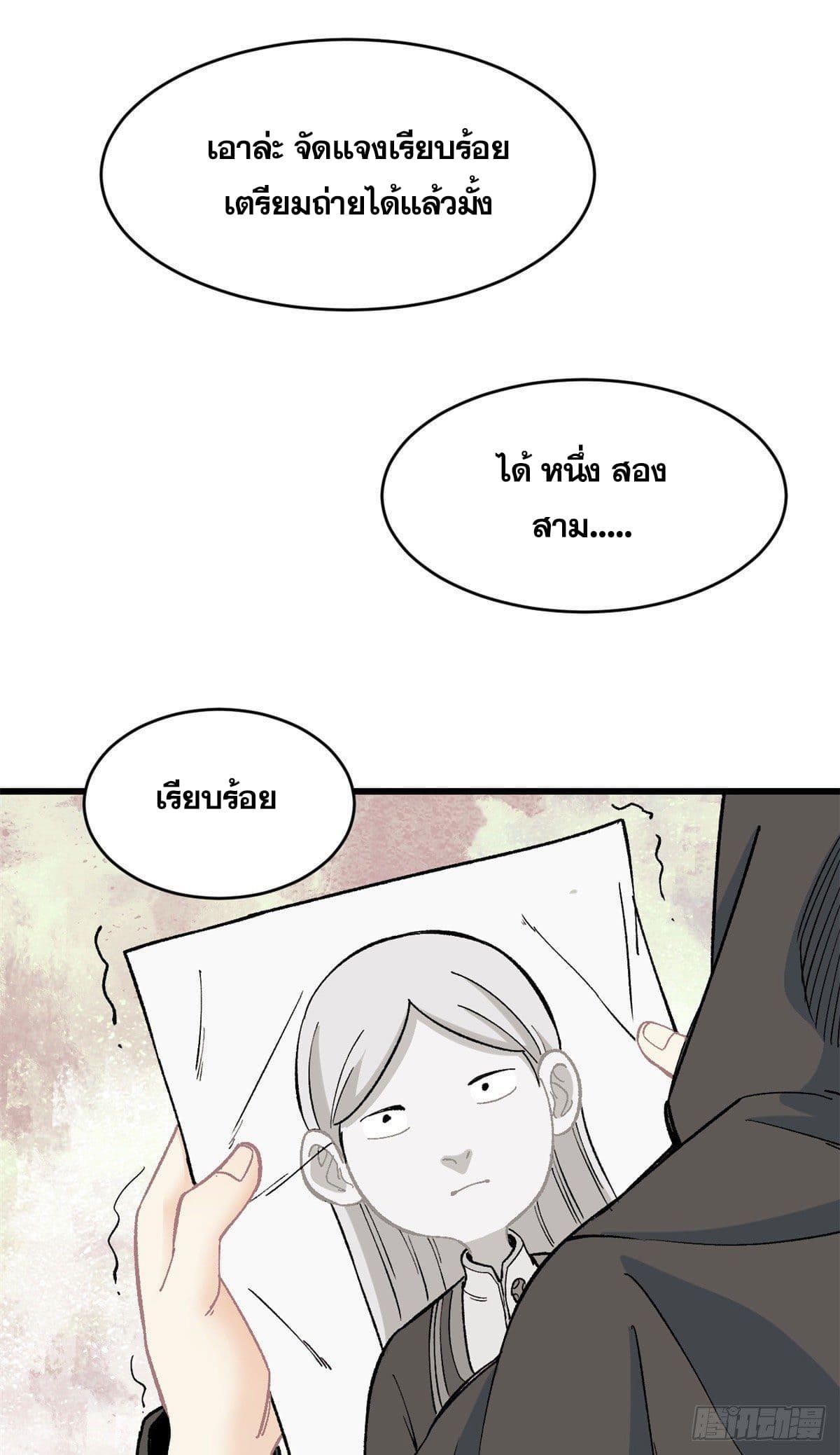 Manga-lc-com อ่านมังงะ อ่านการ์ตูน ออนไลน์ ฟรี All Hail the Sect Leader ตอนที่ 1 2 3 4 5 6 7 8 9 10 11 12 13 14 ฟรี ไม่มีโฆษณา Manga-lc - อ่าน มังงะ อ่าน การ์ตูน ออนไลน์ อ่านมังงะ ฟรี