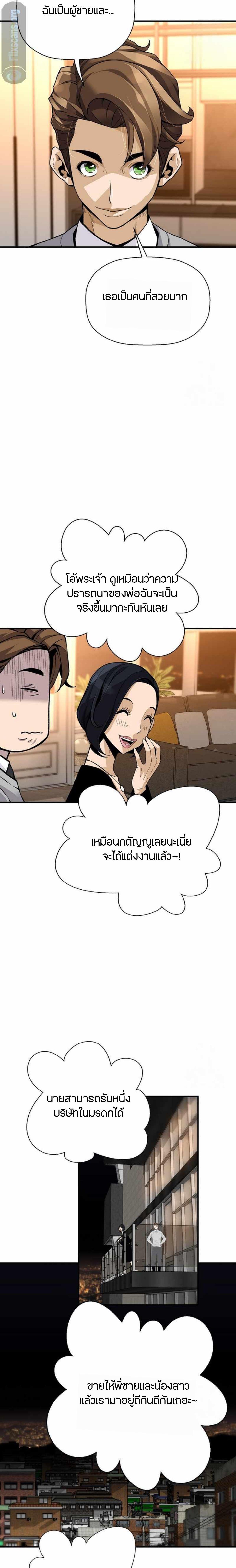 Manga-lc-com อ่านมังงะ อ่านการ์ตูน ออนไลน์ ฟรี Return of the Legend ตอนที่ 1 2 3 4 5 6 7 8 9 10 11 12 13 14 ฟรี ไม่มีโฆษณา Manga-lc - อ่าน มังงะ อ่าน การ์ตูน ออนไลน์ อ่านมังงะ ฟรี