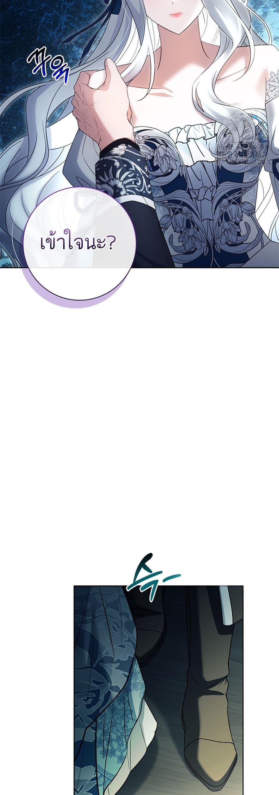 Manga-lc-com อ่านมังงะ อ่านการ์ตูน ออนไลน์ ฟรี Honey, Why Can’t We Get a Divorce ตอนที่ 1 2 3 4 5 6 7 8 9 10 11 12 13 14 ฟรี ไม่มีโฆษณา Manga-lc - อ่าน มังงะ อ่าน การ์ตูน ออนไลน์ อ่านมังงะ ฟรี