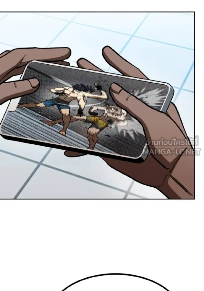 อ ตอนที่ 126 รูปที่ 63