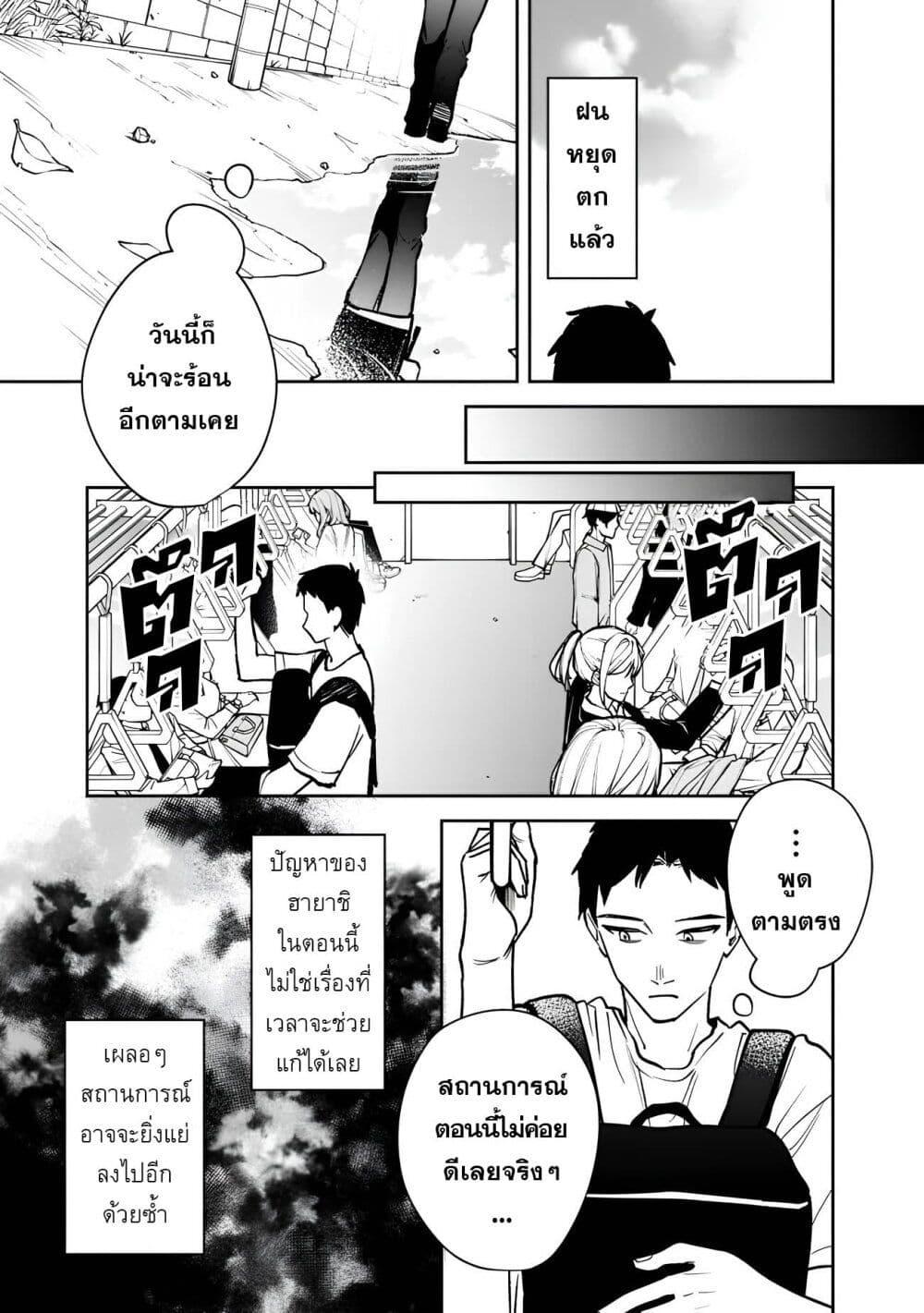 Manga-lc-com อ่านมังงะ อ่านการ์ตูน ออนไลน์ ฟรี Koukou Jidai ni Gouman datta Joou-sama Tono Dousei Seikatsu wa Igaito Igokochi ga Warukunai ตอนที่ 1 2 3 4 5 6 7 8 9 10 11 12 13 14 ฟรี ไม่มีโฆษณา Manga-lc - อ่าน มังงะ อ่าน การ์ตูน ออนไลน์ อ่านมังงะ ฟรี