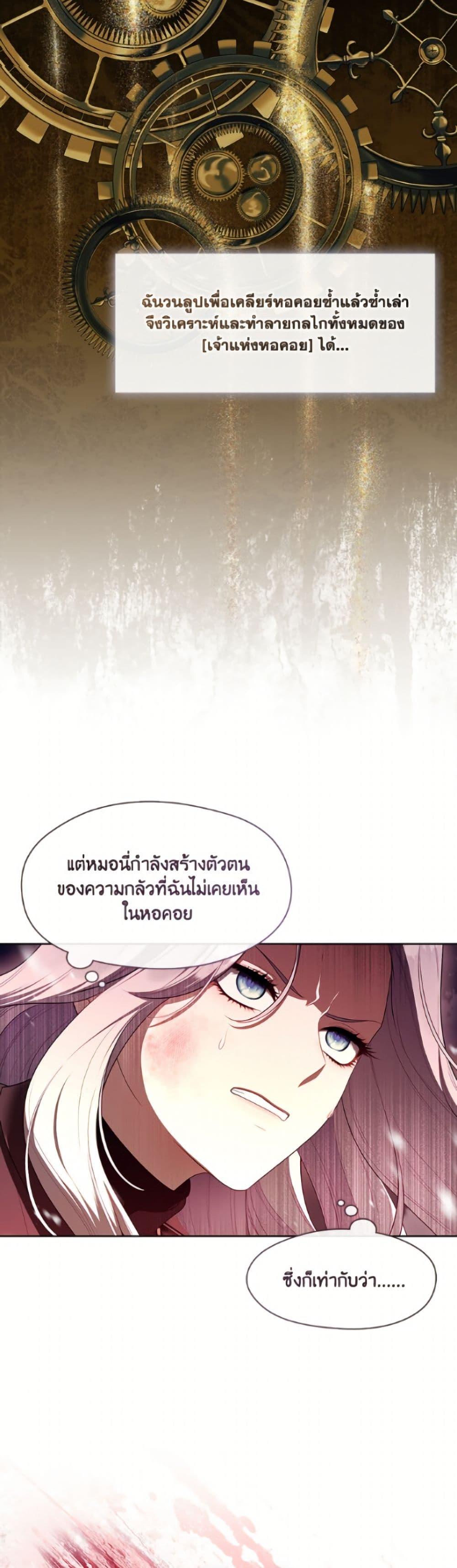 Manga-lc-com อ่านมังงะ อ่านการ์ตูน ออนไลน์ ฟรี The S-Class Hunter Doesn’t Want to Be a Villainous Princess ตอนที่ 1 2 3 4 5 6 7 8 9 10 11 12 13 14 ฟรี ไม่มีโฆษณา Manga-lc - อ่าน มังงะ อ่าน การ์ตูน ออนไลน์ อ่านมังงะ ฟรี