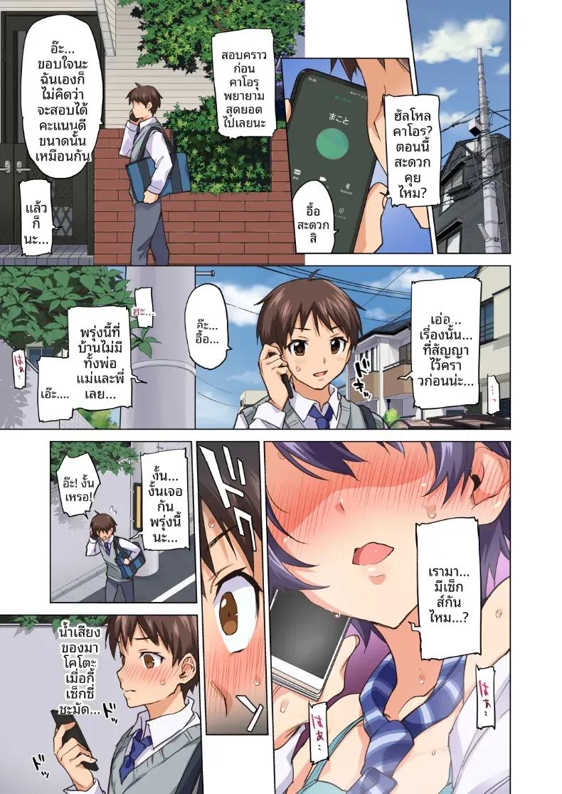 Doujin-Lc- อ่าน โดจิน มังฮวา เกาหลี ญี่ปุ่น จีน แปลไทย บันทึกการเติบโตของมาโกะจัง (Mucha) ตอนที่ 1 2 3 4 5 6 7 8 9 10 11 12 13 14 ฟรี ไม่มีโฆษณา อ่าน โดจิน Manhwa เกาหลี ญี่ปุ่น จีน เรามีครบ คัดมาให้เน้นๆ โดจิน 18+ รับประกันความฟินโดย  Doujin Lc