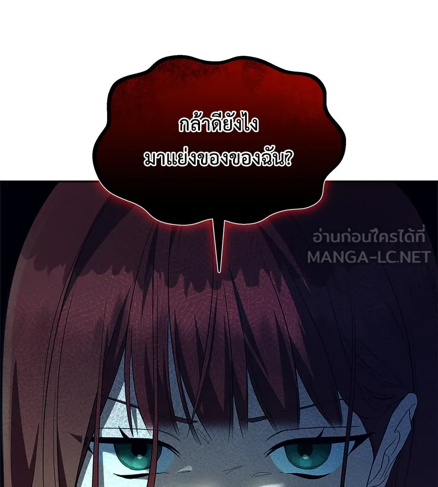 สัญญารักฉบับสุดท้าย ตอนที่ 9 รูปที่ 12