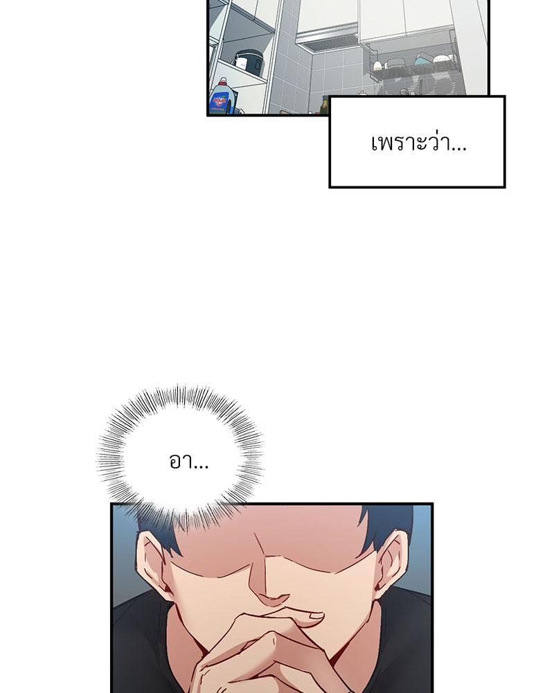 Doujin-Lc- อ่าน โดจิน มังฮวา เกาหลี ญี่ปุ่น จีน แปลไทย Playing On Hard Mode ตอนที่ 1 2 3 4 5 6 7 8 9 10 11 12 13 14 ฟรี ไม่มีโฆษณา อ่าน โดจิน Manhwa เกาหลี ญี่ปุ่น จีน เรามีครบ คัดมาให้เน้นๆ โดจิน 18+ รับประกันความฟินโดย  Doujin Lc