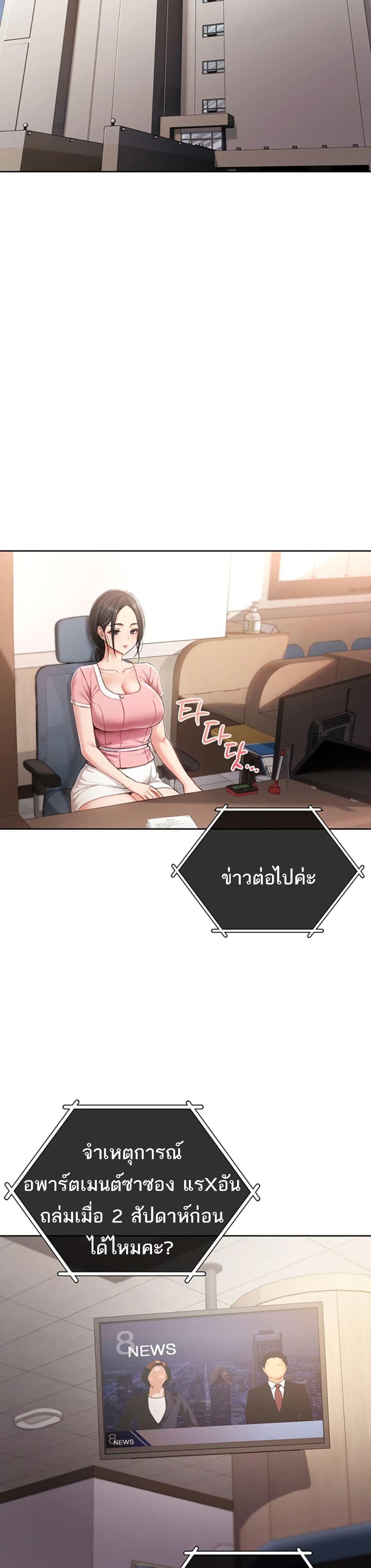 Doujin-Lc- อ่าน โดจิน มังฮวา เกาหลี ญี่ปุ่น จีน แปลไทย I Am a Vampire ตอนที่ 1 2 3 4 5 6 7 8 9 10 11 12 13 14 ฟรี ไม่มีโฆษณา อ่าน โดจิน Manhwa เกาหลี ญี่ปุ่น จีน เรามีครบ คัดมาให้เน้นๆ โดจิน 18+ รับประกันความฟินโดย  Doujin Lc
