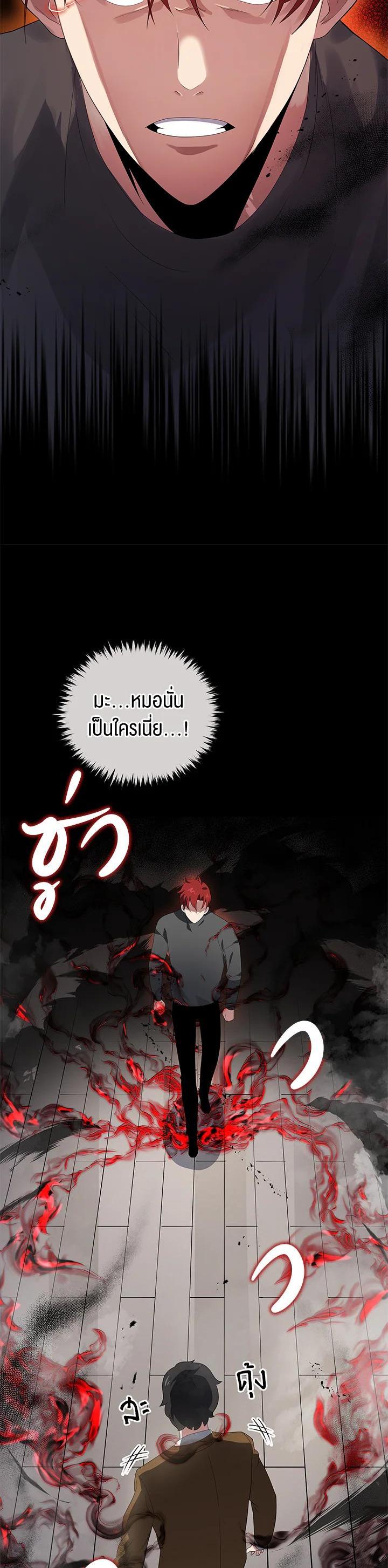 Manga-lc-com อ่านมังงะ อ่านการ์ตูน ออนไลน์ ฟรี The Descent of the Demonic Master ตอนที่ 1 2 3 4 5 6 7 8 9 10 11 12 13 14 ฟรี ไม่มีโฆษณา Manga-lc - อ่าน มังงะ อ่าน การ์ตูน ออนไลน์ อ่านมังงะ ฟรี