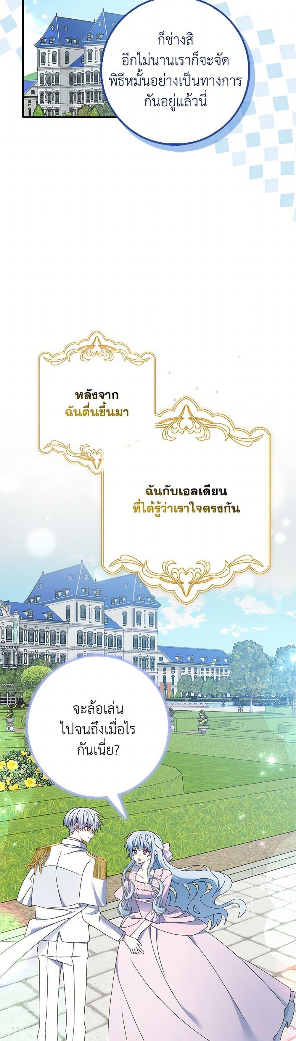 Manga-lc-com อ่านมังงะ อ่านการ์ตูน ออนไลน์ ฟรี That Fishery, I’ll take it ตอนที่ 1 2 3 4 5 6 7 8 9 10 11 12 13 14 ฟรี ไม่มีโฆษณา Manga-lc - อ่าน มังงะ อ่าน การ์ตูน ออนไลน์ อ่านมังงะ ฟรี