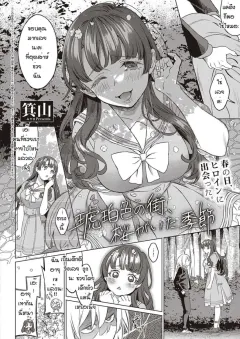 Doujin-Lc- อ่าน โดจิน มังฮวา เกาหลี ญี่ปุ่น จีน แปลไทย มาทำเหมือนในเกมกัน [Arimura Ario] ตอนที่ 1 2 3 4 5 6 7 8 9 10 11 12 13 14 ฟรี ไม่มีโฆษณา อ่าน โดจิน Manhwa เกาหลี ญี่ปุ่น จีน เรามีครบ คัดมาให้เน้นๆ โดจิน 18+ รับประกันความฟินโดย  Doujin Lc