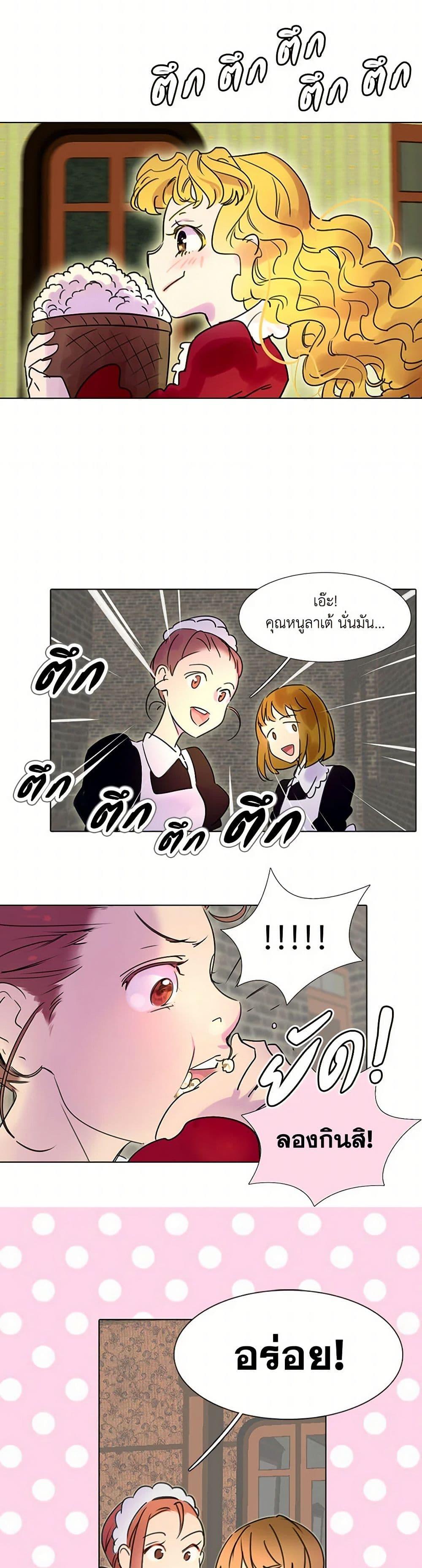 Manga-lc-com อ่านมังงะ อ่านการ์ตูน ออนไลน์ ฟรี Miss Not-So Sidekick ตอนที่ 1 2 3 4 5 6 7 8 9 10 11 12 13 14 ฟรี ไม่มีโฆษณา Manga-lc - อ่าน มังงะ อ่าน การ์ตูน ออนไลน์ อ่านมังงะ ฟรี
