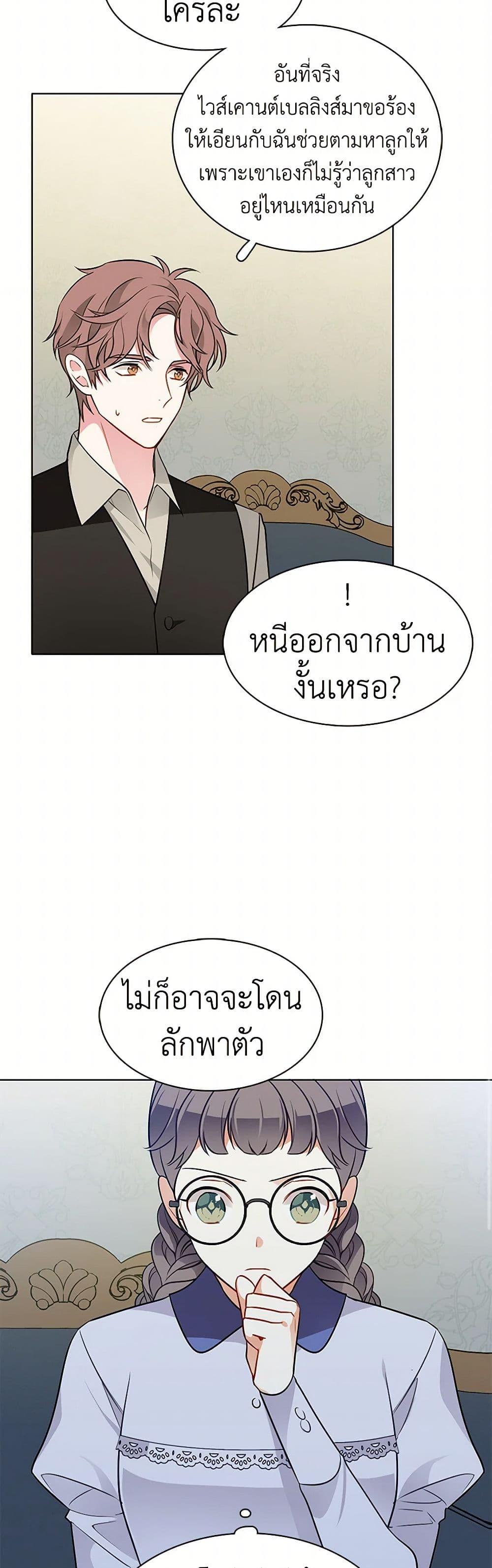 Manga-lc-com อ่านมังงะ อ่านการ์ตูน ออนไลน์ ฟรี The Detective Of Muiella ตอนที่ 1 2 3 4 5 6 7 8 9 10 11 12 13 14 ฟรี ไม่มีโฆษณา Manga-lc - อ่าน มังงะ อ่าน การ์ตูน ออนไลน์ อ่านมังงะ ฟรี