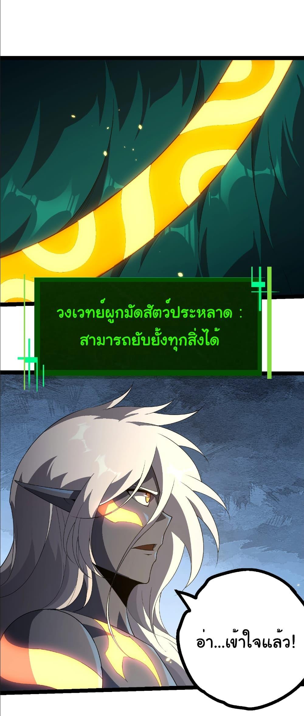 Manga-lc-com อ่านมังงะ อ่านการ์ตูน ออนไลน์ ฟรี Evolution from the Big Tree ตอนที่ 1 2 3 4 5 6 7 8 9 10 11 12 13 14 ฟรี ไม่มีโฆษณา Manga-lc - อ่าน มังงะ อ่าน การ์ตูน ออนไลน์ อ่านมังงะ ฟรี