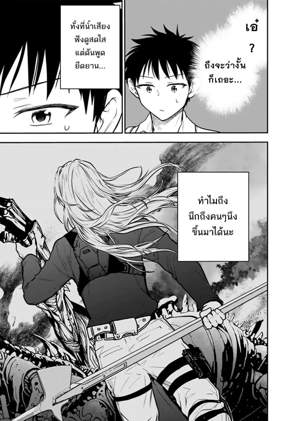 Manga-lc-com อ่านมังงะ อ่านการ์ตูน ออนไลน์ ฟรี Senchi Kara Kaette kita Takashi-kun. Futsuu ni Koukou Seikat ตอนที่ 1 2 3 4 5 6 7 8 9 10 11 12 13 14 ฟรี ไม่มีโฆษณา Manga-lc - อ่าน มังงะ อ่าน การ์ตูน ออนไลน์ อ่านมังงะ ฟรี