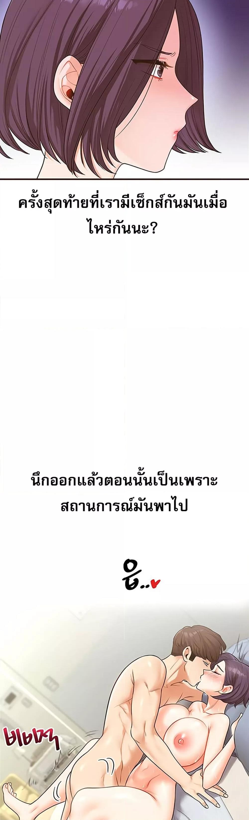 Doujin-Lc- อ่าน โดจิน มังฮวา เกาหลี ญี่ปุ่น จีน แปลไทย Relationship Reversal ตอนที่ 1 2 3 4 5 6 7 8 9 10 11 12 13 14 ฟรี ไม่มีโฆษณา อ่าน โดจิน Manhwa เกาหลี ญี่ปุ่น จีน เรามีครบ คัดมาให้เน้นๆ โดจิน 18+ รับประกันความฟินโดย  Doujin Lc