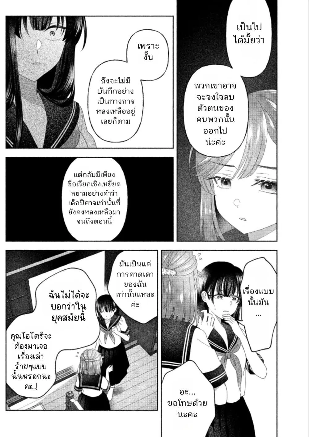 Manga-lc-com อ่านมังงะ อ่านการ์ตูน ออนไลน์ ฟรี Hina-chan ga Ikiteru nara ตอนที่ 1 2 3 4 5 6 7 8 9 10 11 12 13 14 ฟรี ไม่มีโฆษณา Manga-lc - อ่าน มังงะ อ่าน การ์ตูน ออนไลน์ อ่านมังงะ ฟรี