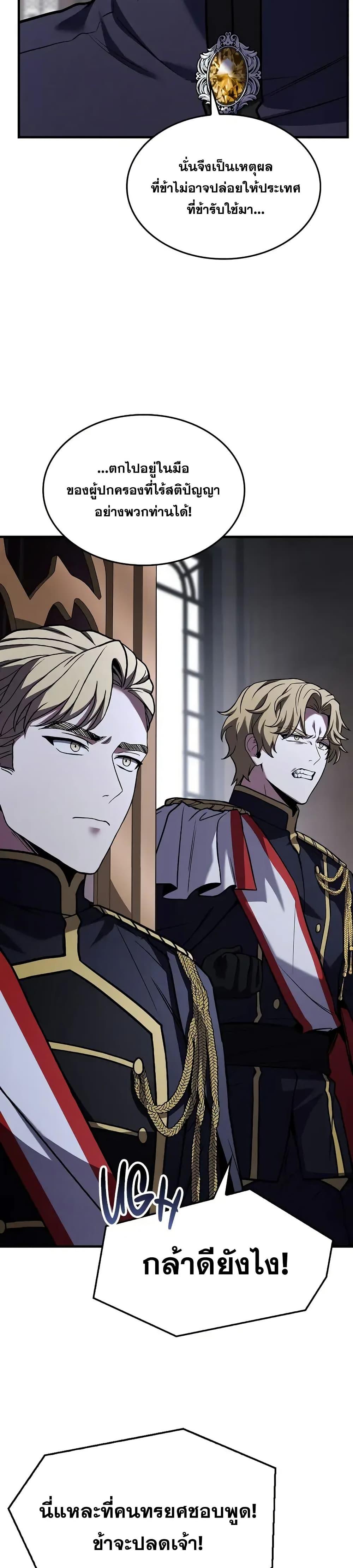 Manga-lc-com อ่านมังงะ อ่านการ์ตูน ออนไลน์ ฟรี ReturnoftheL ตอนที่ 1 2 3 4 5 6 7 8 9 10 11 12 13 14 ฟรี ไม่มีโฆษณา Manga-lc - อ่าน มังงะ อ่าน การ์ตูน ออนไลน์ อ่านมังงะ ฟรี