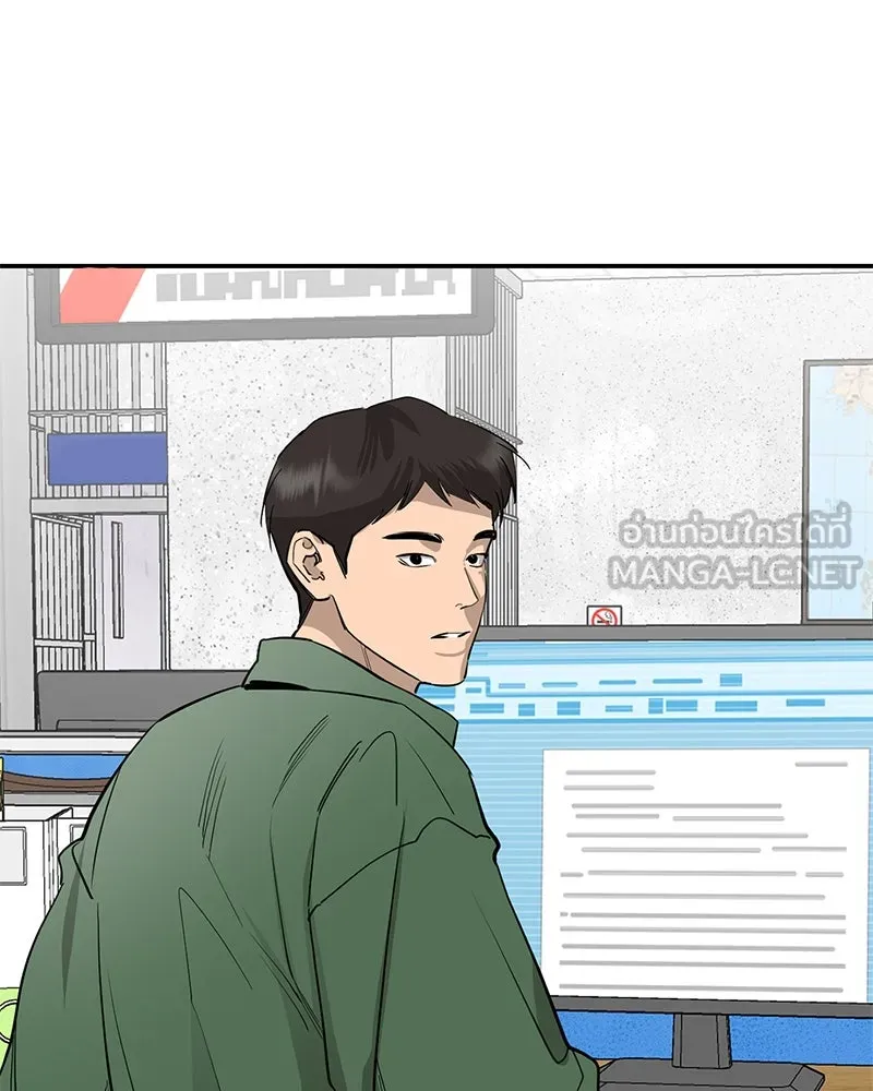 ตำนานเทพธิดาตกสวรรค์ ตอนที่ 77 รูปที่ 63