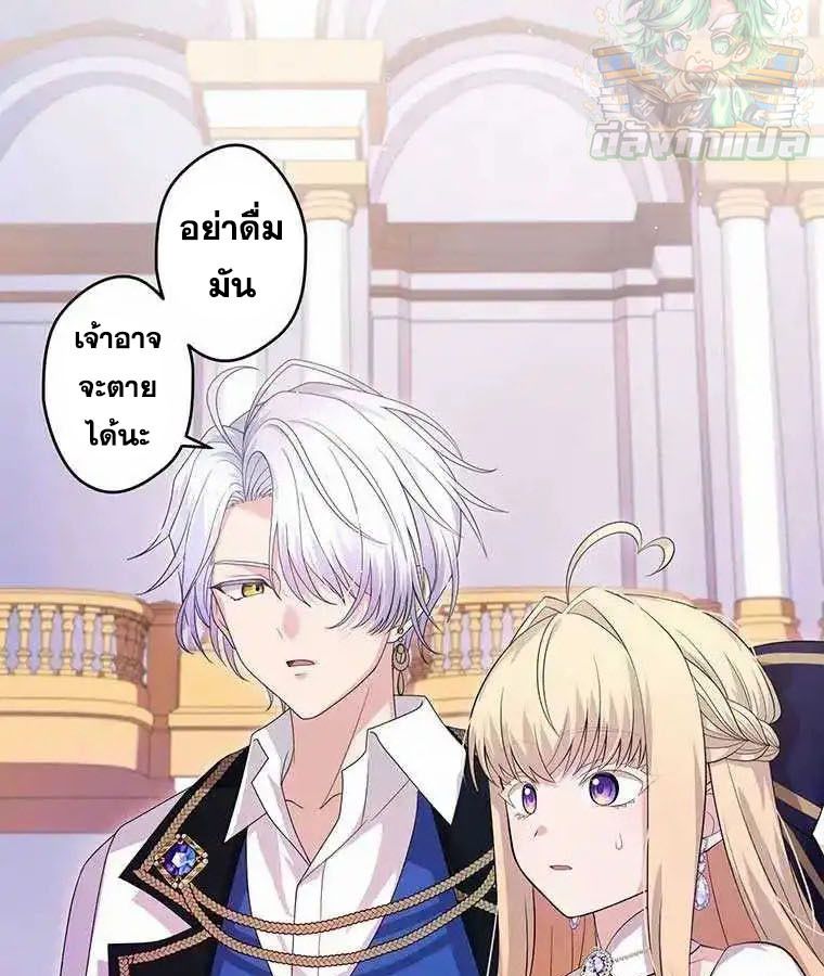 Manga-lc-com อ่านมังงะ อ่านการ์ตูน ออนไลน์ ฟรี The Legendary Assassin Reincarnated as the Beloved Youngest Daughter of a Royal Family ตอนที่ 1 2 3 4 5 6 7 8 9 10 11 12 13 14 ฟรี ไม่มีโฆษณา Manga-lc - อ่าน มังงะ อ่าน การ์ตูน ออนไลน์ อ่านมังงะ ฟรี