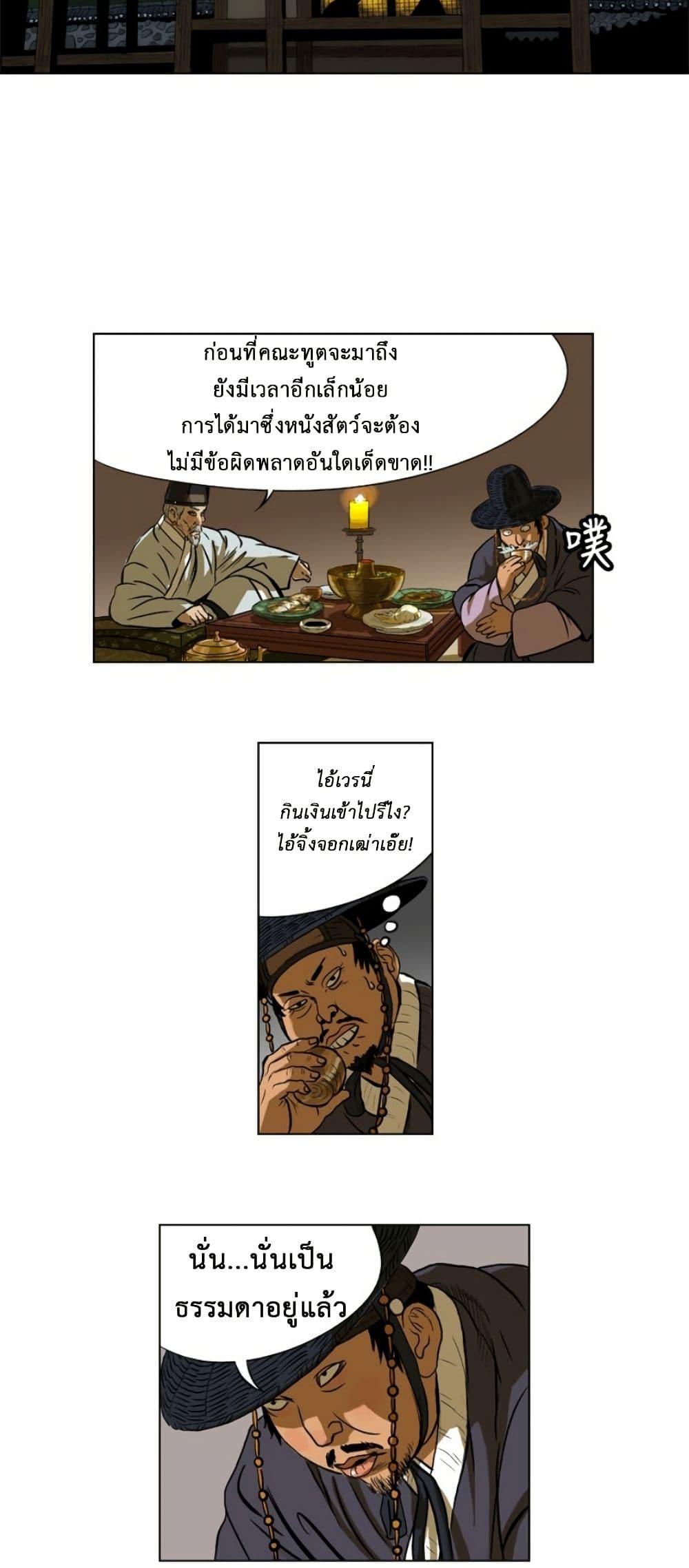 Manga-lc-com อ่านมังงะ อ่านการ์ตูน ออนไลน์ ฟรี Tiger Brother ตอนที่ 1 2 3 4 5 6 7 8 9 10 11 12 13 14 ฟรี ไม่มีโฆษณา Manga-lc - อ่าน มังงะ อ่าน การ์ตูน ออนไลน์ อ่านมังงะ ฟรี