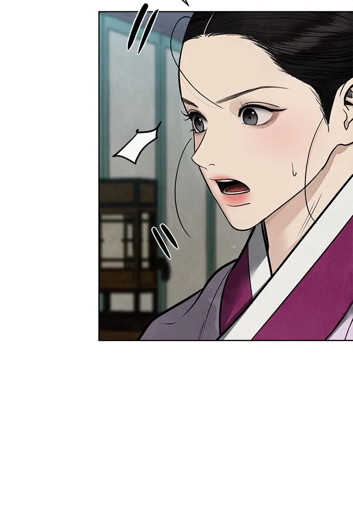 ความลับของสาวร่างทรง ตอนที่ 52 รูปที่ 26